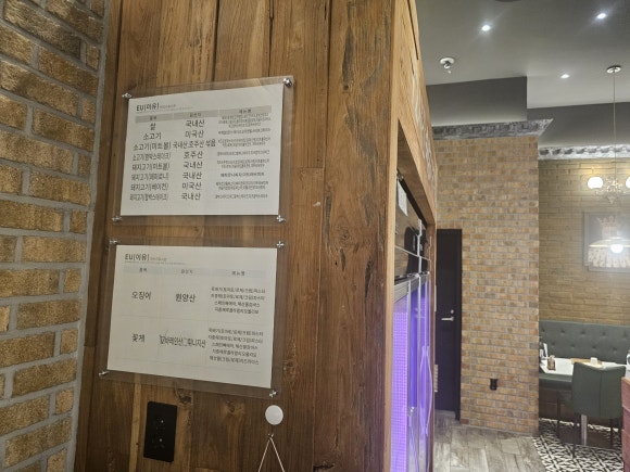 EU피자&파스타 롯데몰수지점 사진 2