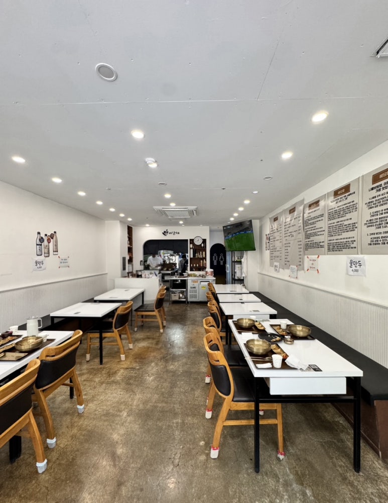 나물비빔밥&북엇국 사진 7