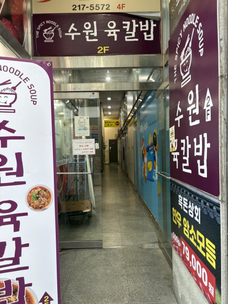 흑돈상회 사진 5