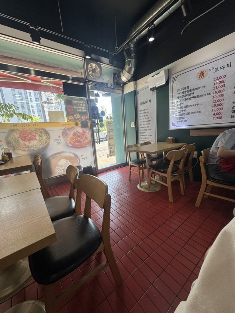 속초코다리냉면 사진 7
