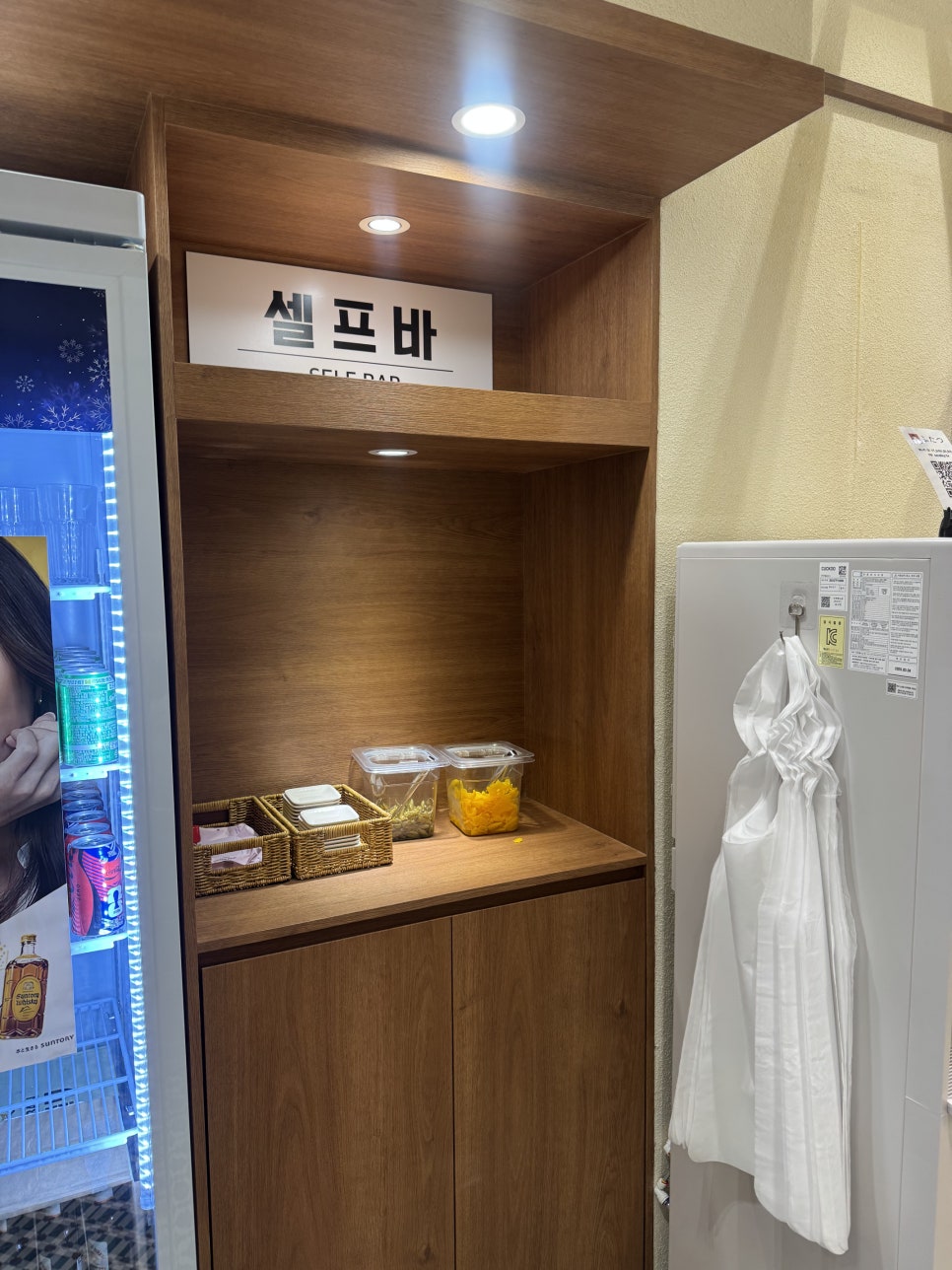 후타츠 구로본점 사진 4