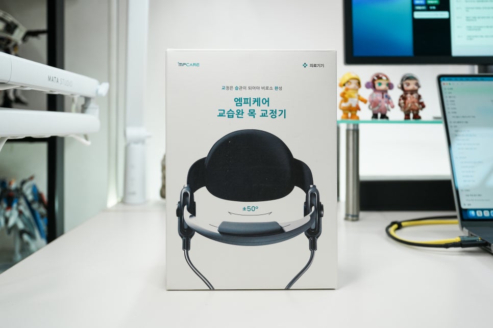 엠피케어 거북목 교정기, 고개가 돌아가는 목 교정기를 써보니 이미지 3