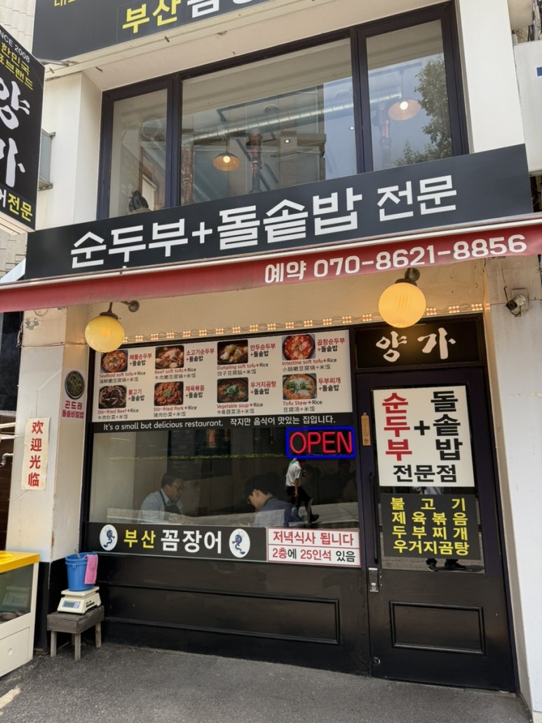 양가 사진 5