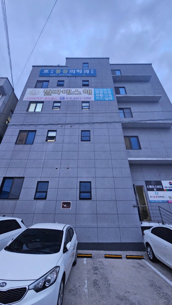 중화산동 필라테스 추천 | 필라테스해, 1:1처럼 꼼꼼했던 수업 후기