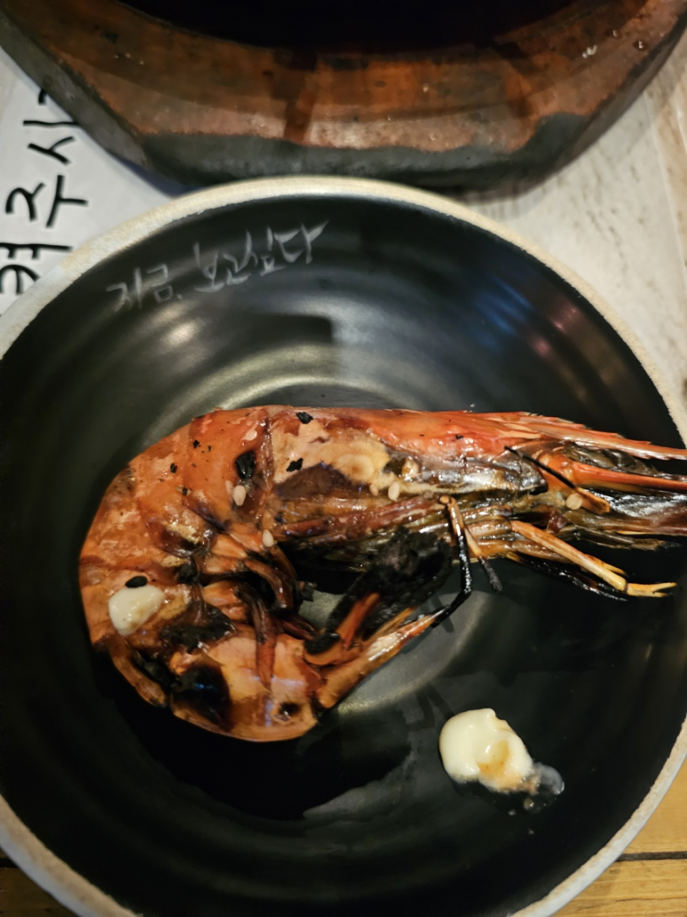 응야끼도리 강남점 사진 4