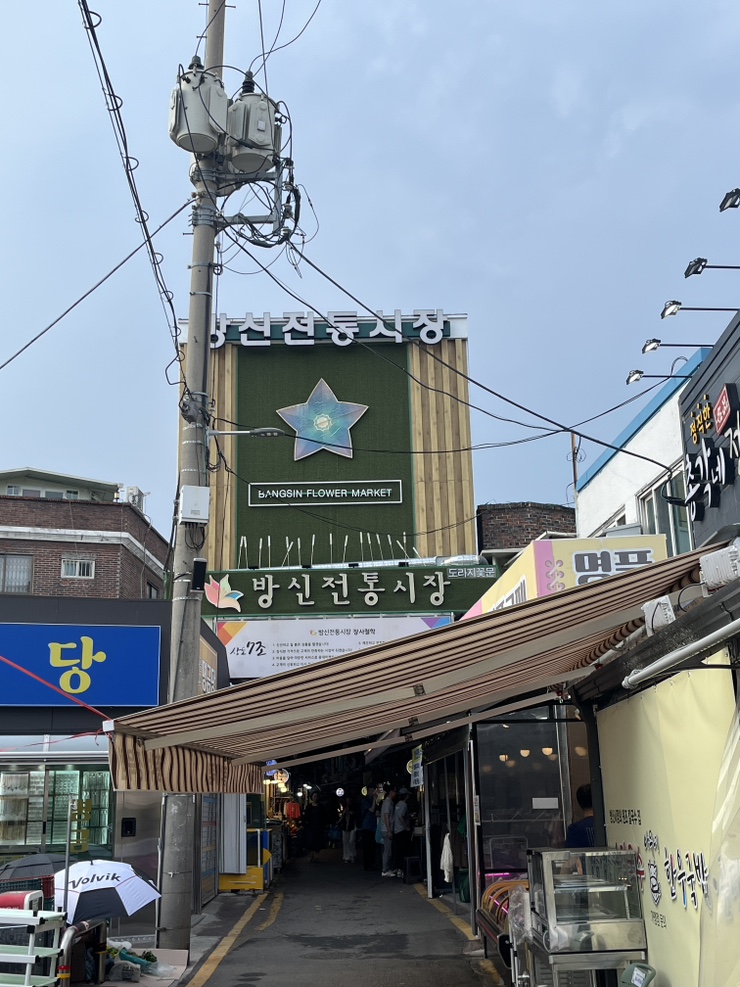 허브양념치킨 대표 사진