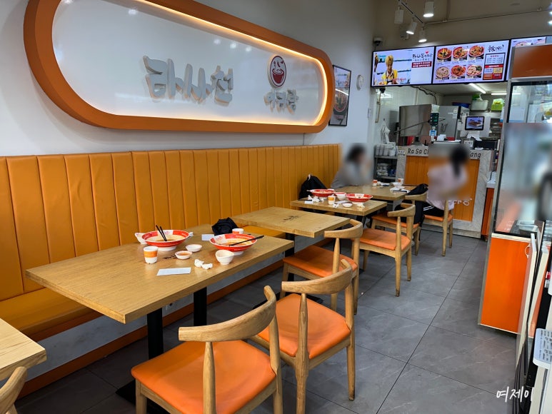 라사천마라탕 분당점 사진