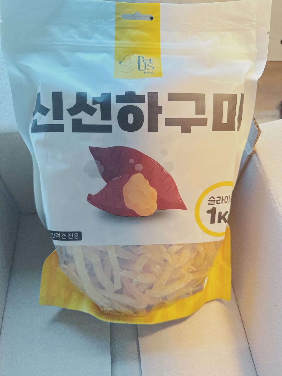 펫어스 강아지고구마 간식, 1kg 대용량 가성비 후기 — 사진 2