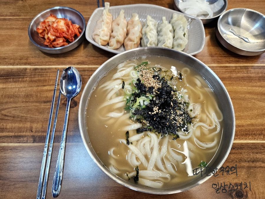 고향칼국수 사진 7