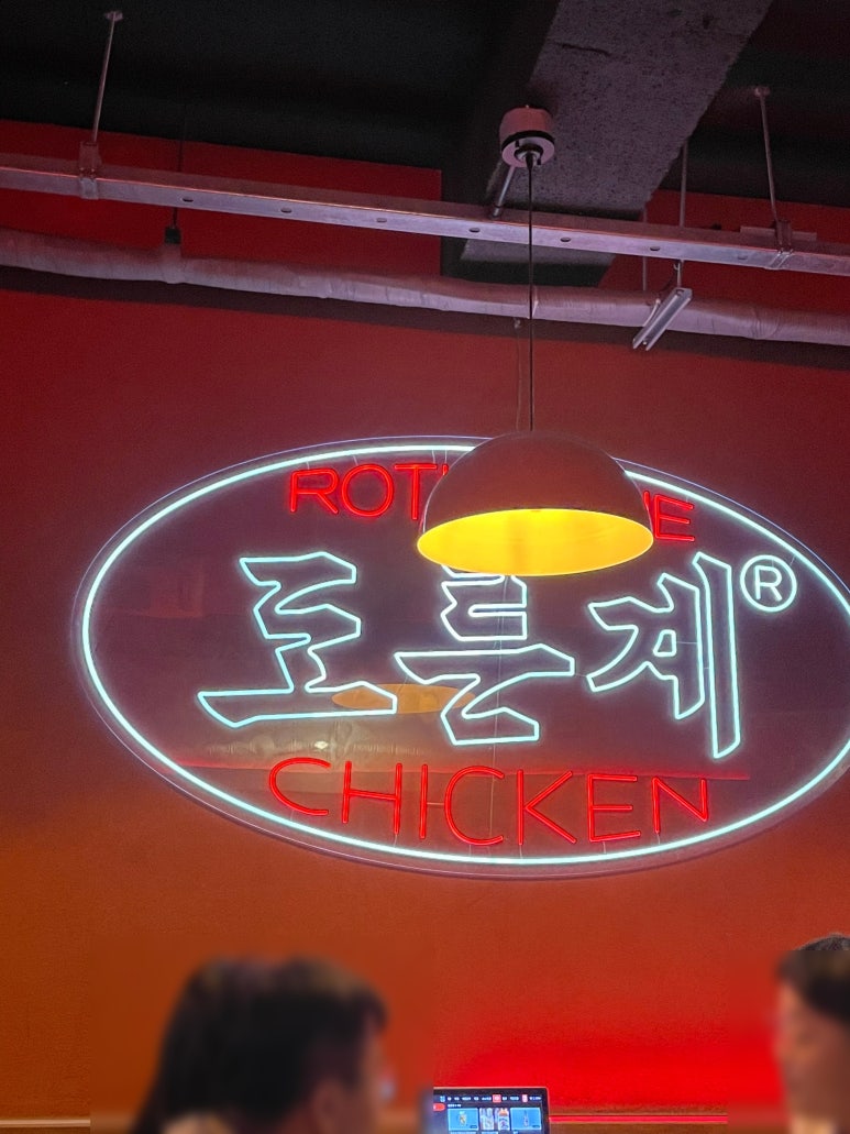 도른계 강남역점 사진 5