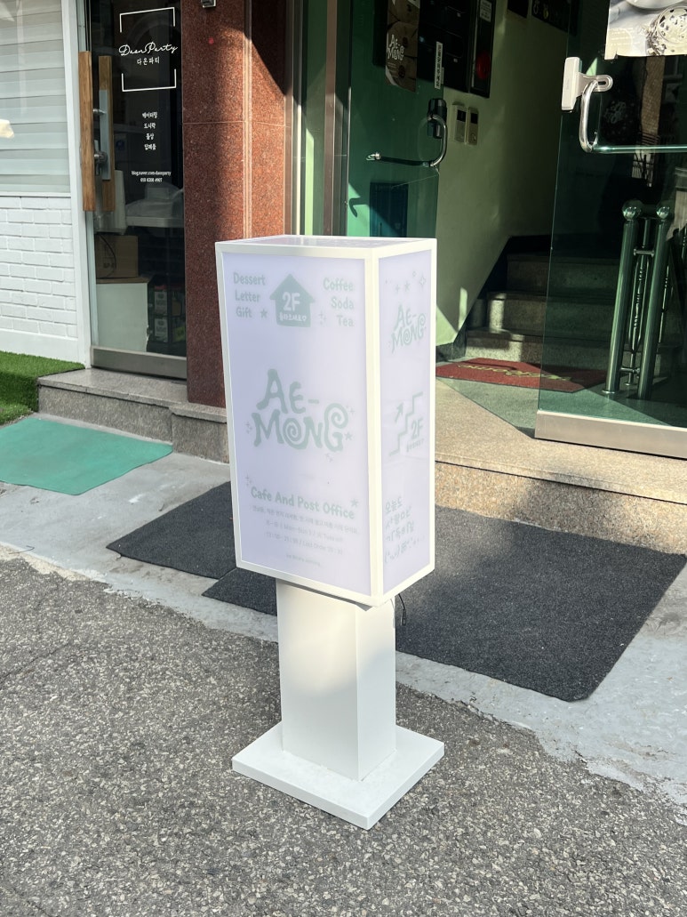 애몽 사진 8