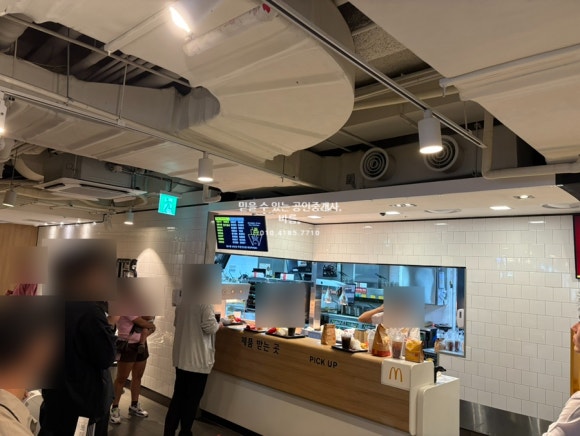 맥도날드 코엑스점 사진 6