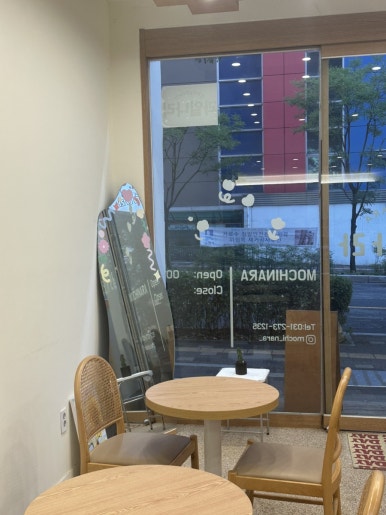 모찌나라 영통본점 사진 2