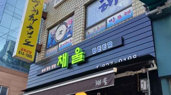 채울 대표 사진