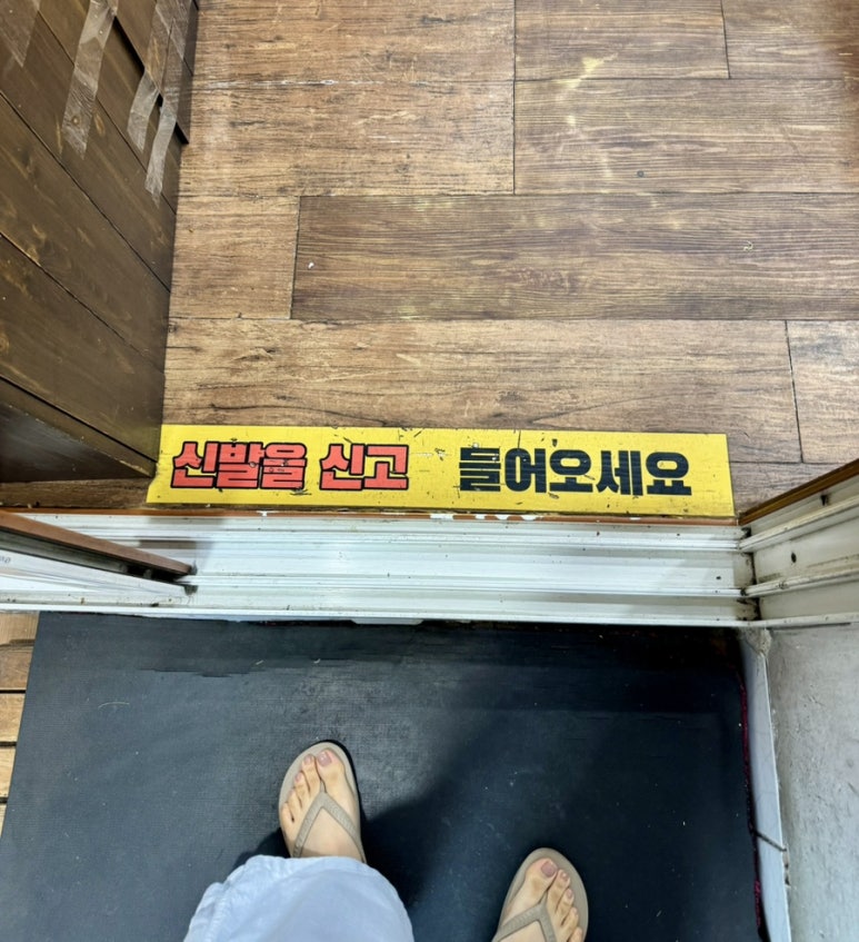 바람부리명태찜 금호점 사진 6