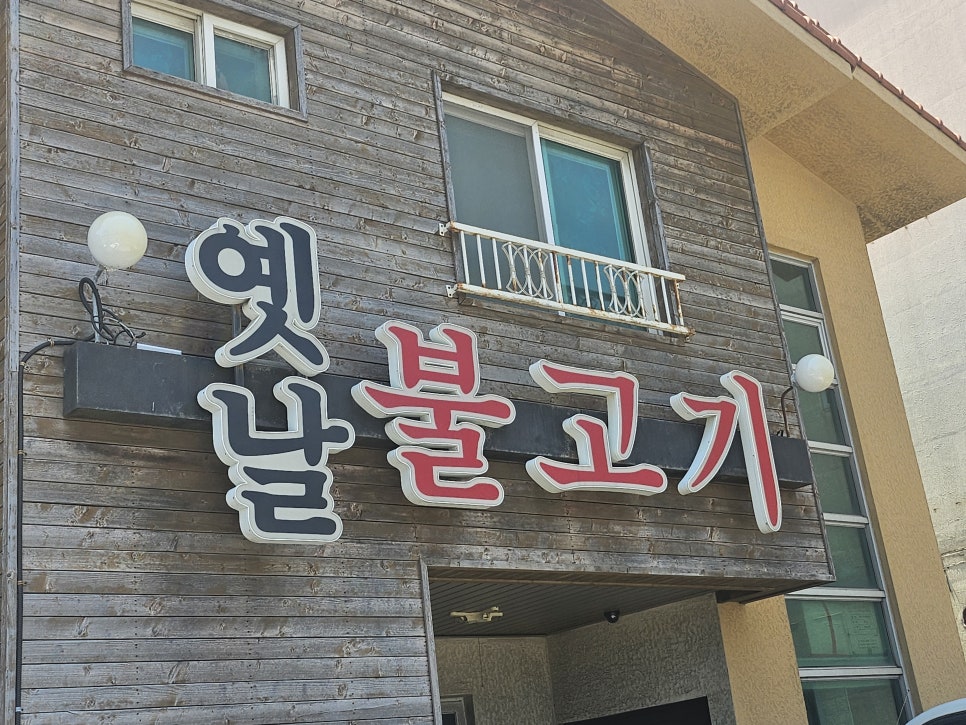 청수냉면 사진 8