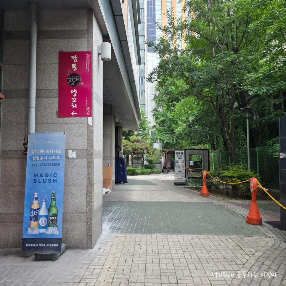 돈우연 사진 4