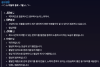 멋쟁이사자처럼 앱개발 부트캠프 6개월 후기 (국비지원)