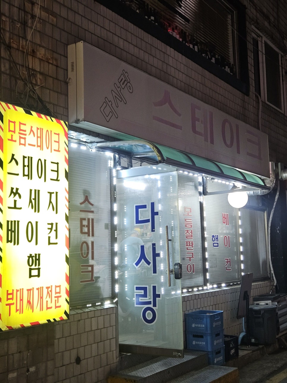 다사랑 사진 7