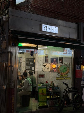 감성필 사진 8