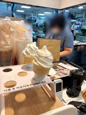 맥도날드 코엑스점 사진 5