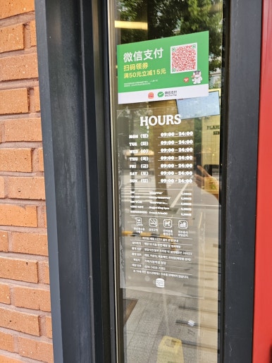 버거킹 가락시장역점 사진 6