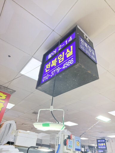 전북임실 사진 6