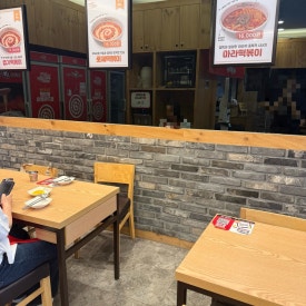 동대문엽기떡볶이 안산본오점 사진 3