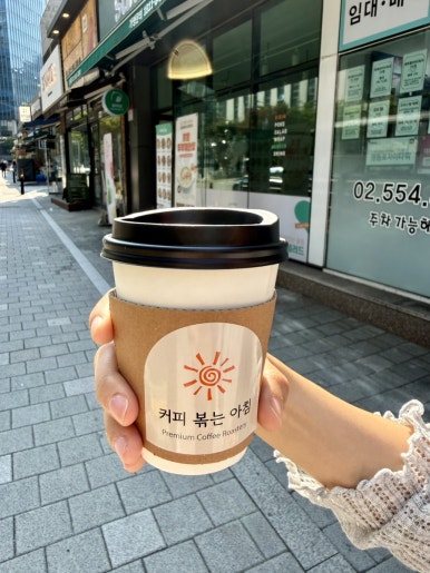 커피볶는아침선릉점 후기 사진