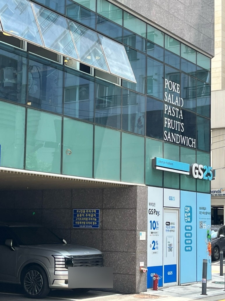 샐러바웃 송파본점 사진 7