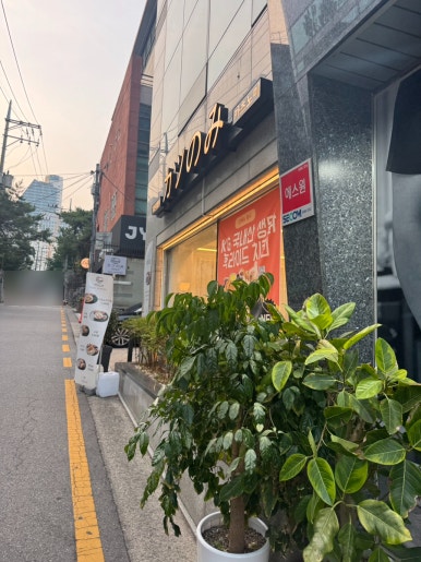 카츠노미 대표 사진