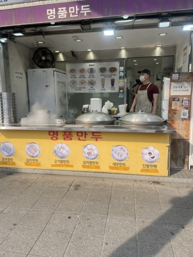 명품만두 사진 7
