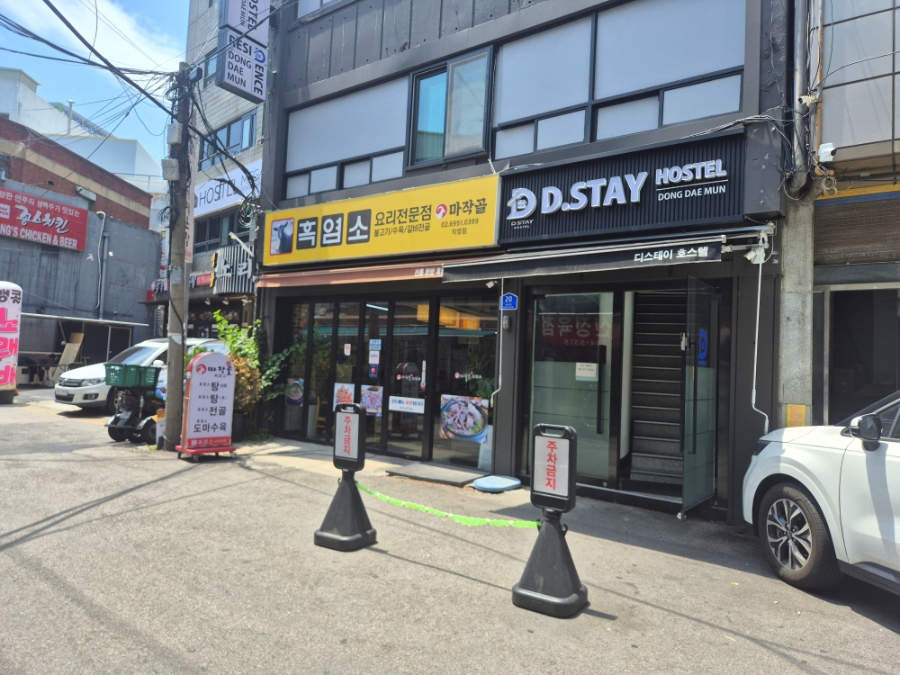 마작골 대표 사진