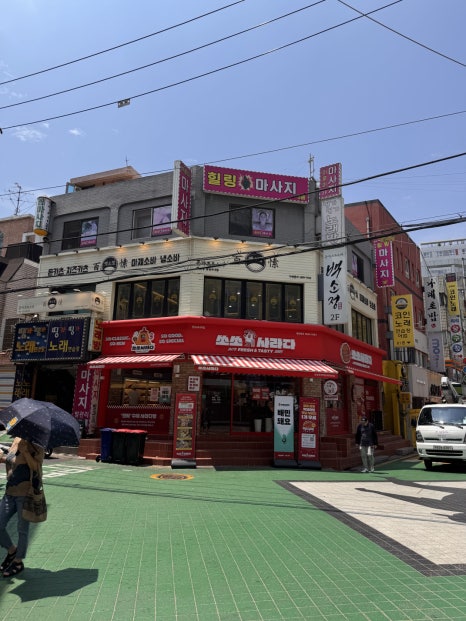 백소정 잠실새내점 사진 7