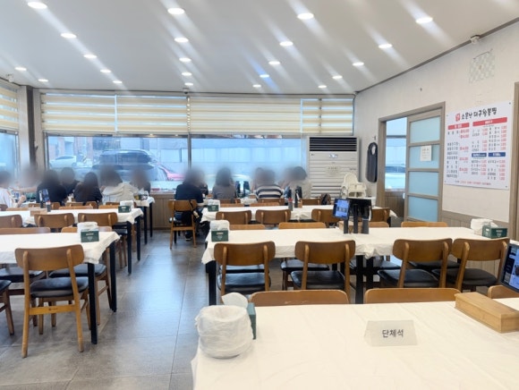 소문난대구왕뽈찜 대표 사진