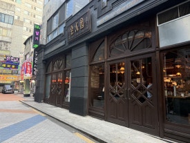 회화원 사진 6