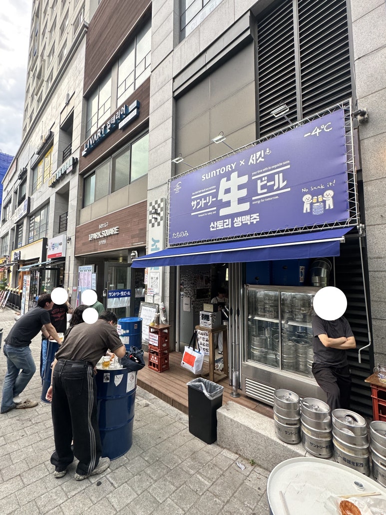 서킷 대표 사진