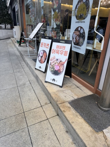 백소정 송파가락점 대표 사진