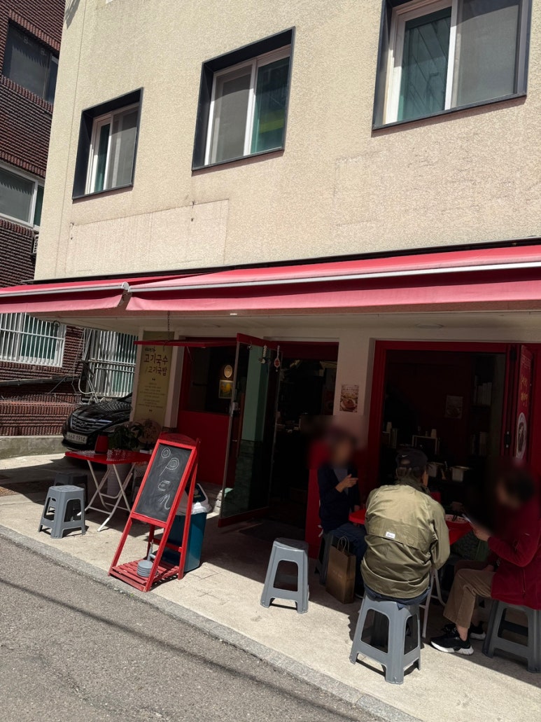 태화면가 사진 6