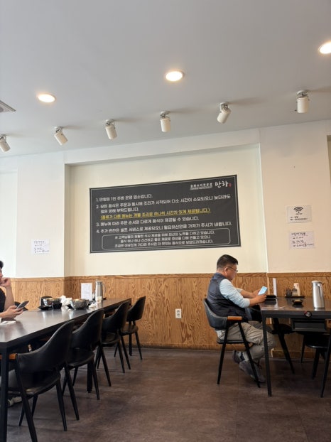 만향 사진