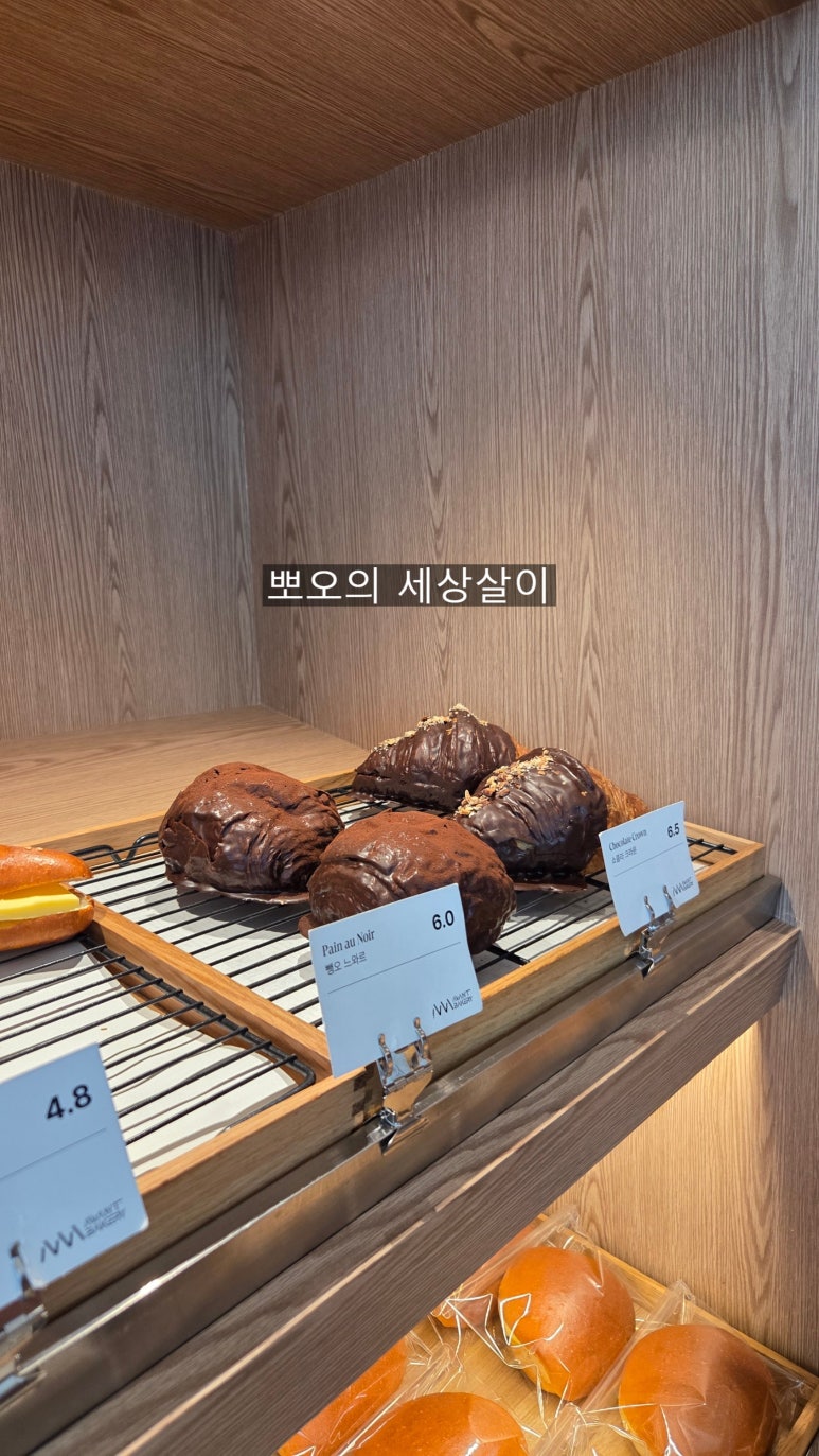 아방베이커리 서초점 대표 사진