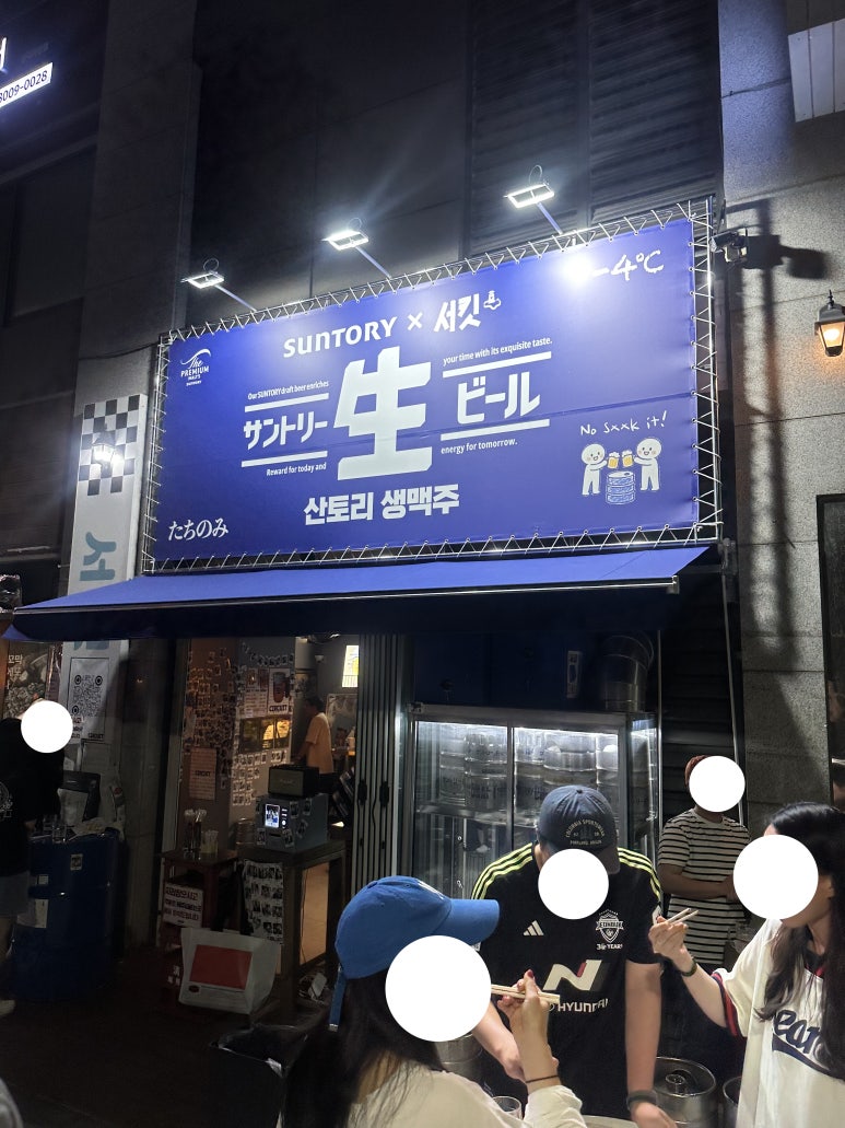 서킷 사진 2