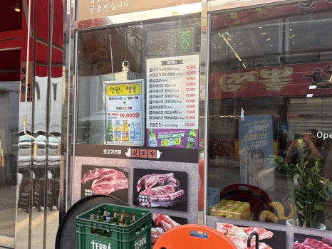 뒷도야 망포직영점 사진 2