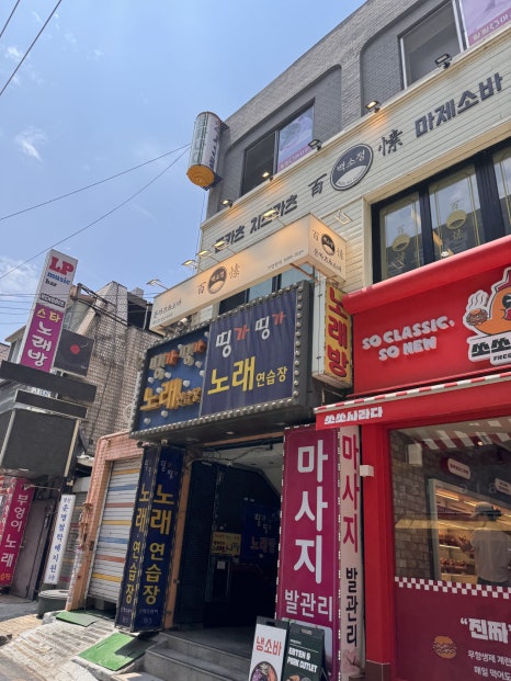 백소정 잠실새내점 사진 6