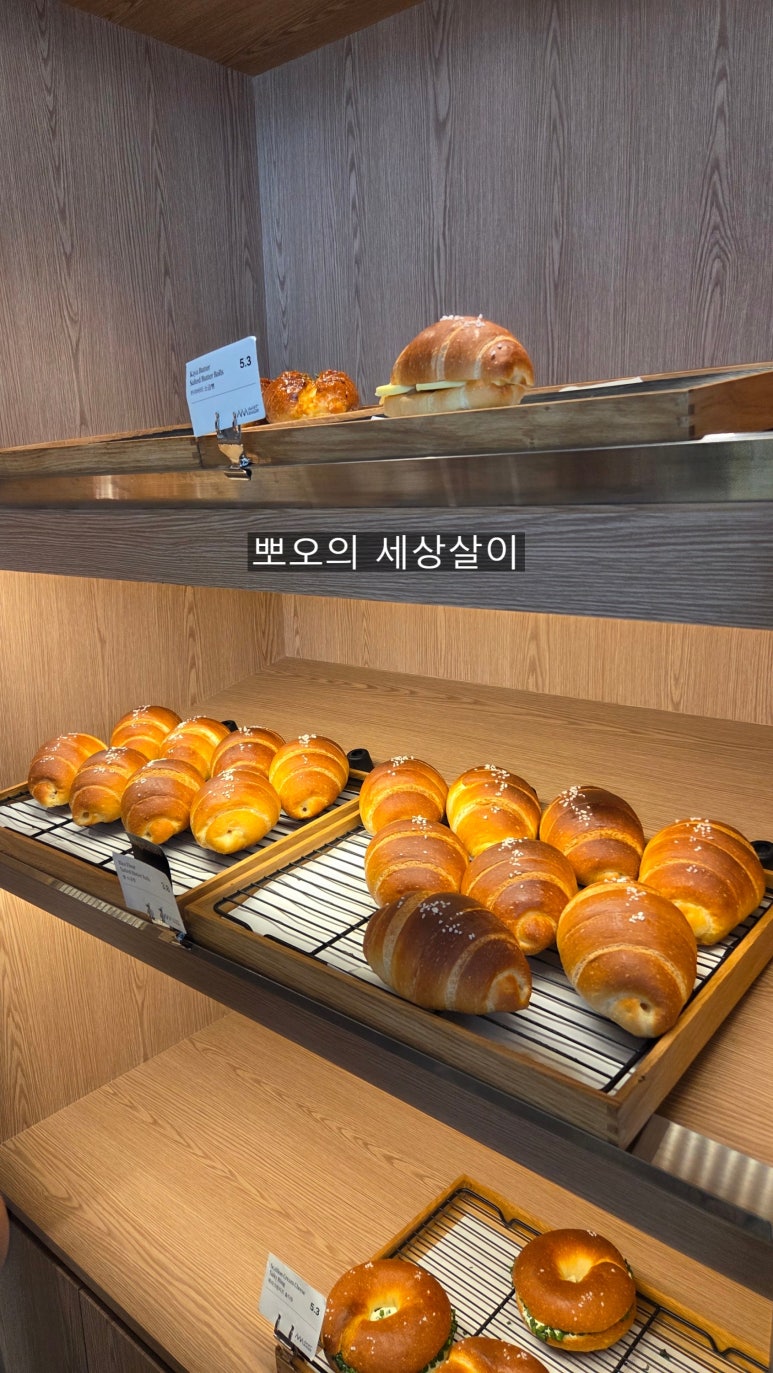 아방베이커리 서초점 사진 2