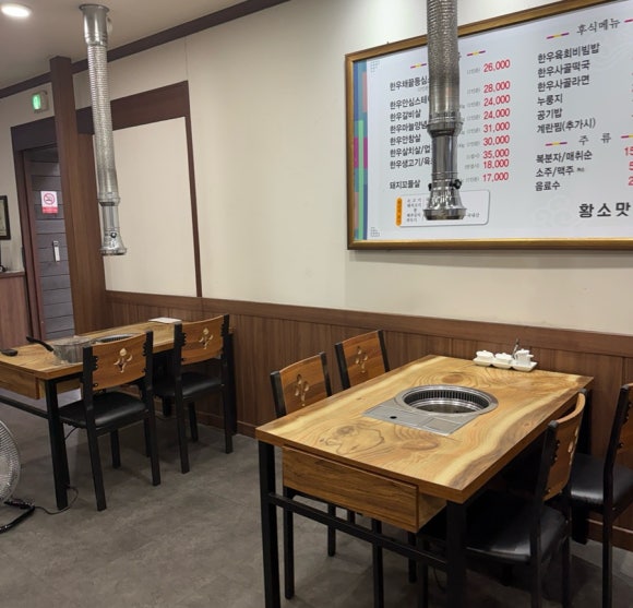 황소고집 본점 대표 사진