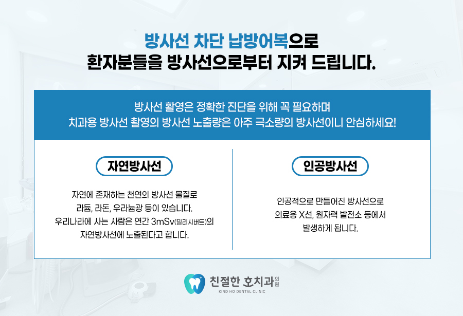상동사랑니 아프지 않게 발치하려면