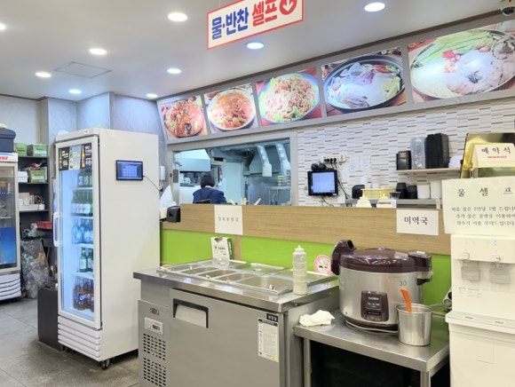 소문난대구왕뽈찜 사진 4