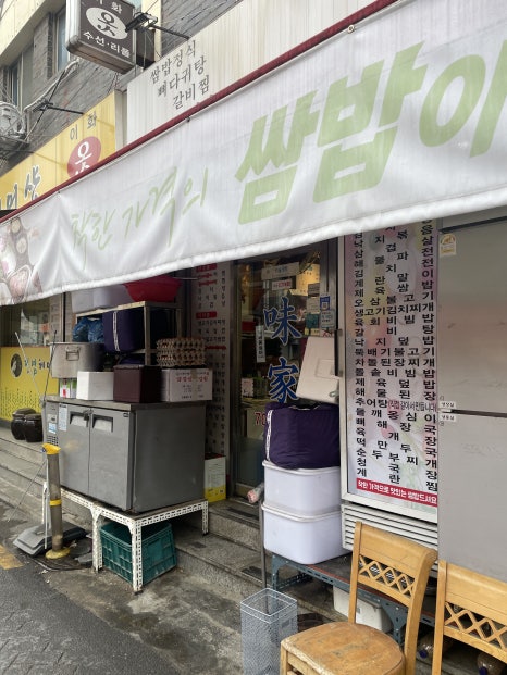 미가 사진 5