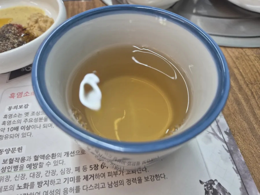 마작골 사진 7